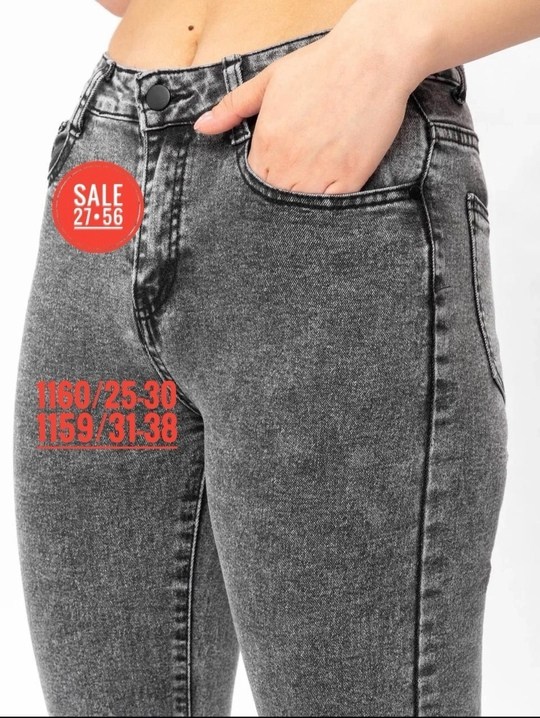 серые джинсы женские,джинсы женские,джинсы серые варенки женские,серые джинсы,женские джинсы скинни