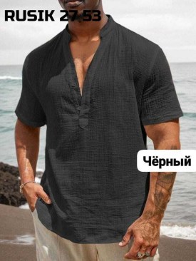 Рубашка