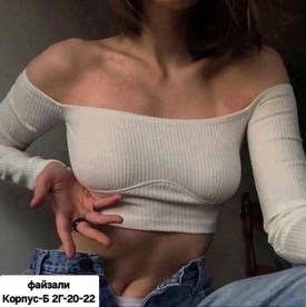 Кофта