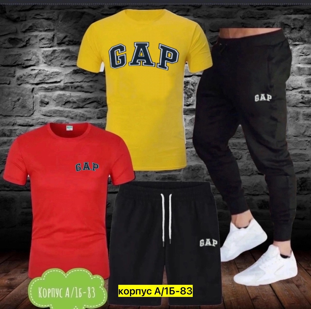 мужские спортивные костюмы,,мужская спортивная одежда,мужская мода,мужские костюмы шорты и футболка