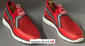 Кроссовки