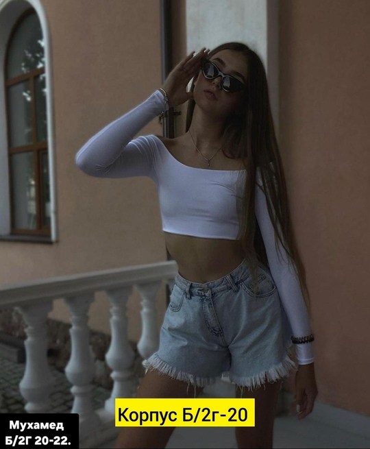 девушка,женская кофта,кофта,кроп топ,кроп топ с длинными рукавами