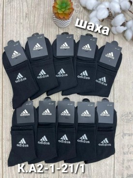 Носки