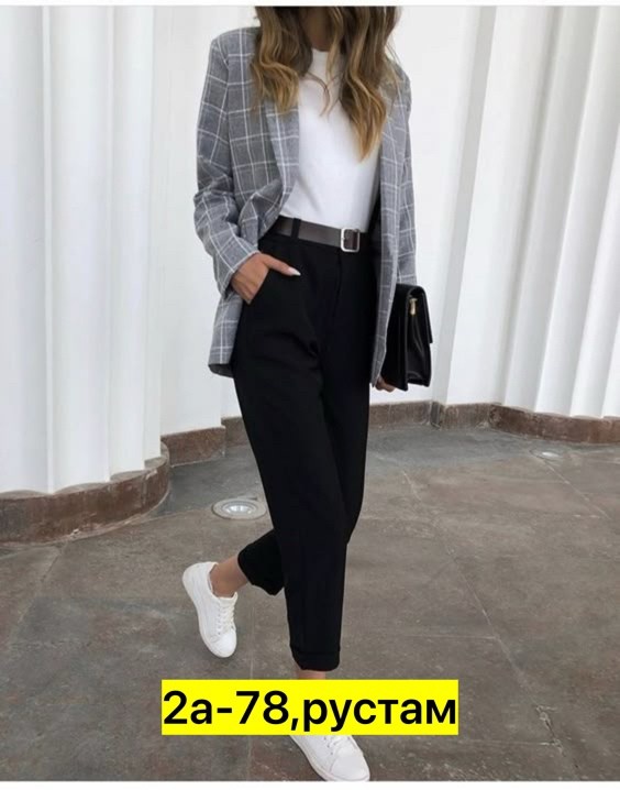 брюки стильные,брюки базовые классические,классические брюки,женские классические брюки,женские стильные брюки