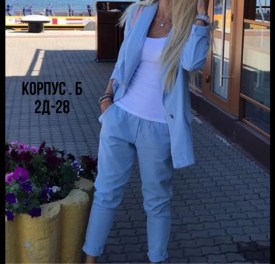 Костюм