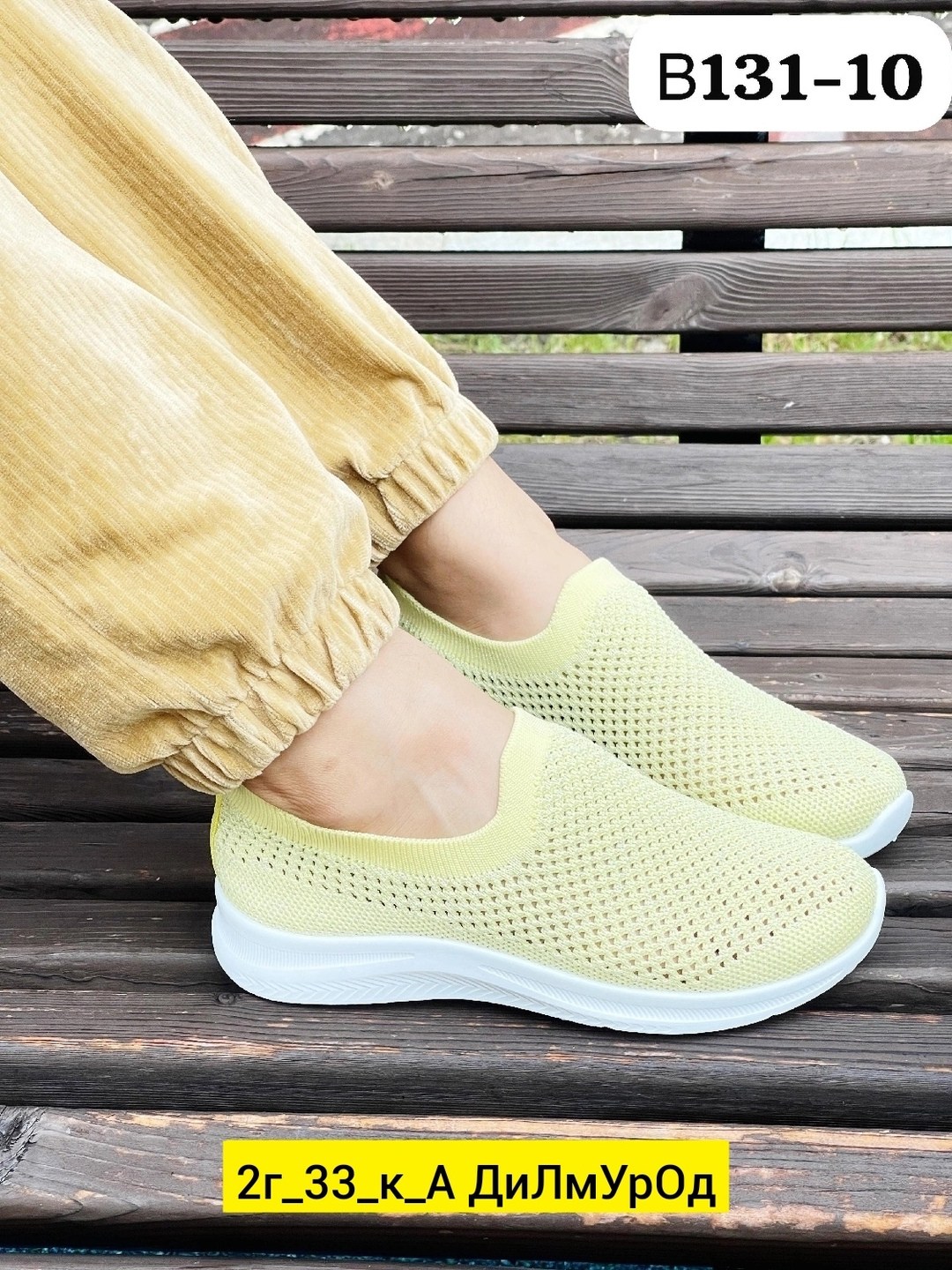 слипоны тканевые женские,слипоны женские,,слипоны женские белые,слипоны женские летние