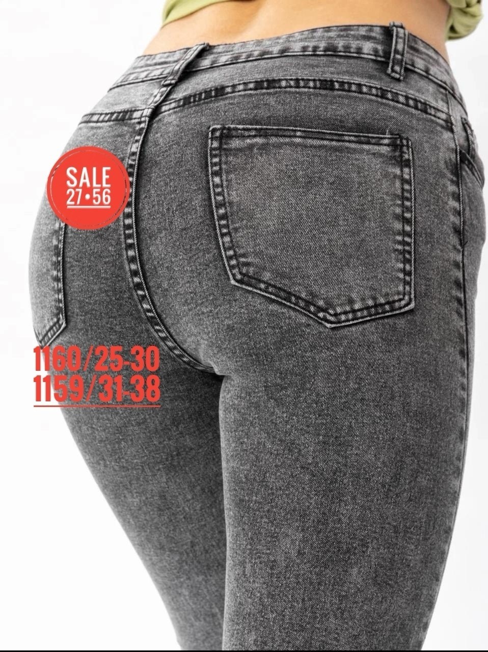 серые джинсы женские,джинсы женские,джинсы серые варенки женские,серые джинсы,женские джинсы скинни