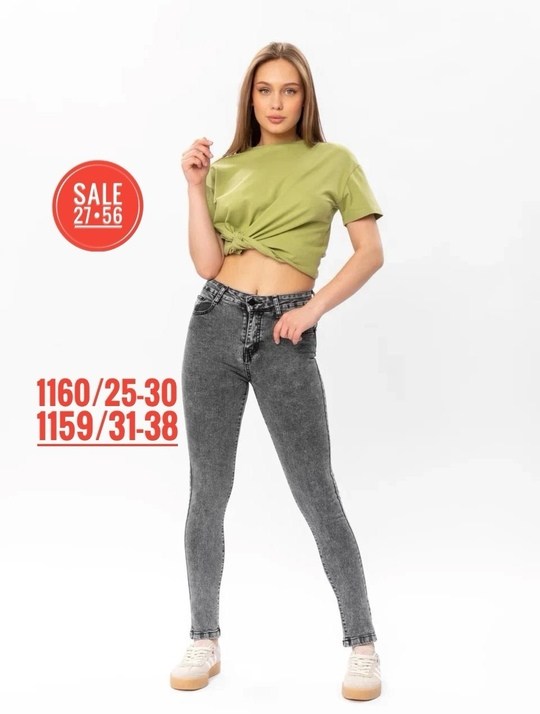серые джинсы женские,джинсы женские,джинсы серые варенки женские,серые джинсы,женские джинсы скинни