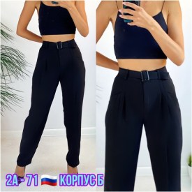 Брюки