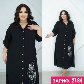 Платье