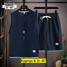 Костюм
