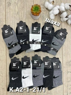 Носки