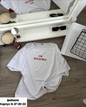 Футболка