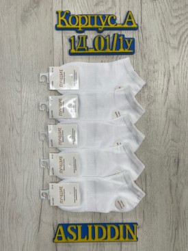 Носки