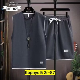 Костюм