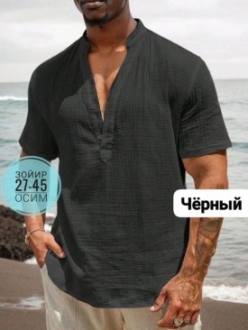 Рубашка