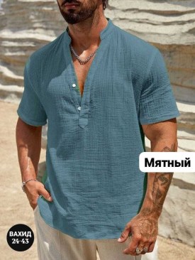 Рубашка