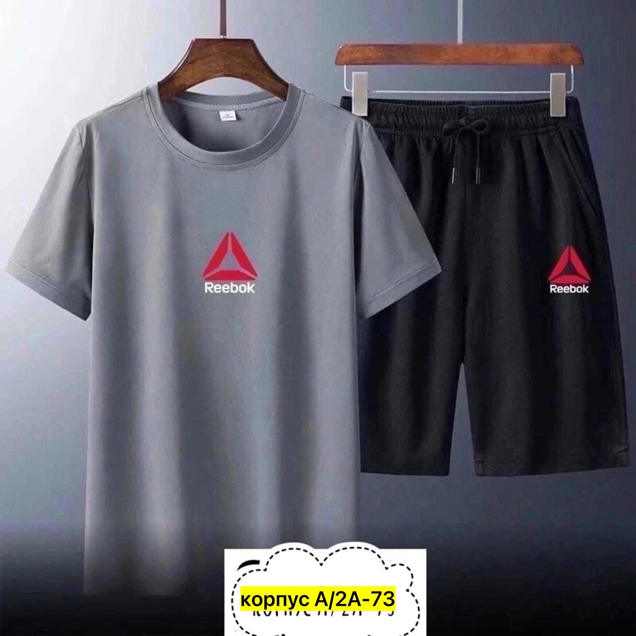 спортивные костюмы мужские,костюм футболка шорты,костюм мужской,костюм мужской шорты и футболка