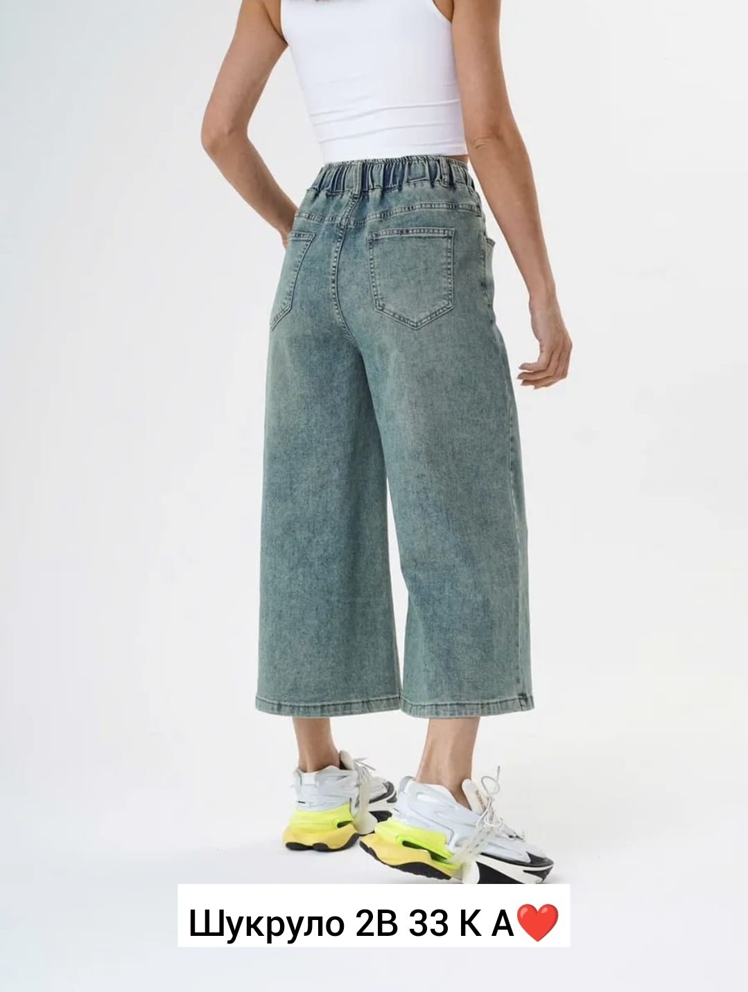 джинсы женские,джинсы широкие,джинсы кюлот,джинсы кюлоты женские,женские широкие джинсы