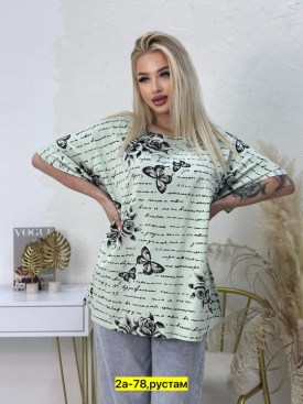 Кофта