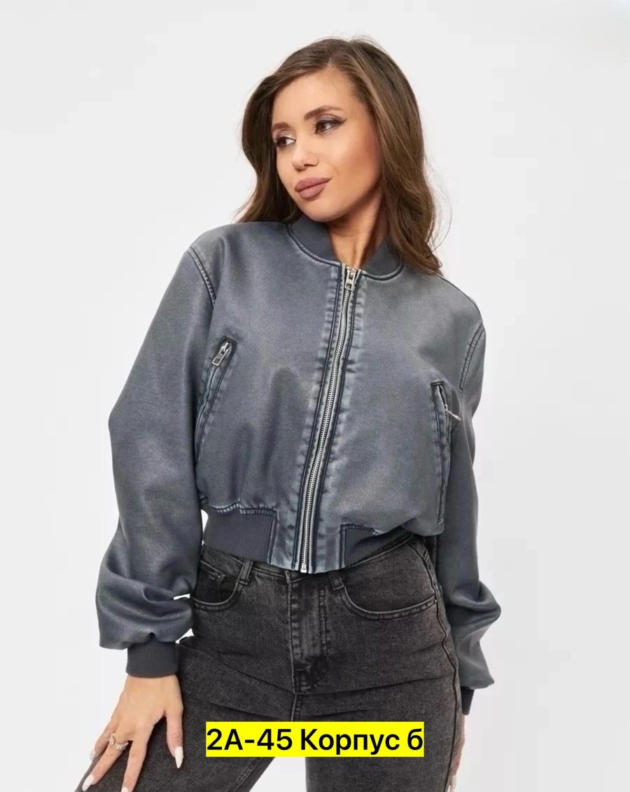 куртка бомбер,бомбер из замши женский,бомбер женский серый,женская куртка бомбер,женские бомберы
