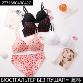 Нижнее белье