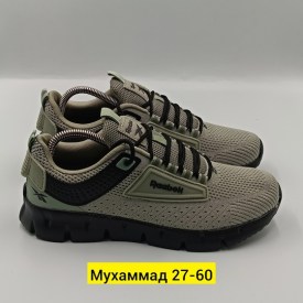Кроссовки