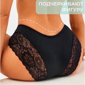 Нижнее белье