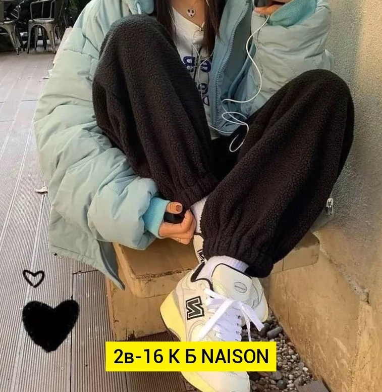 спортивные брюки,спортивные штаны,брюки спортивные nike,спортивные брюки штаны,широкие брюки