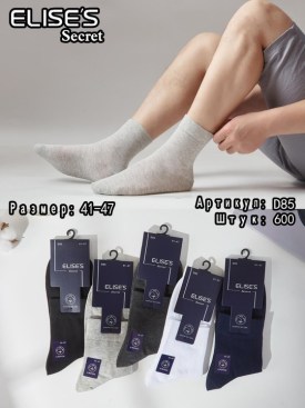 Носки