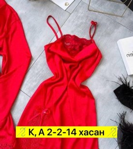 Домашняя одежда