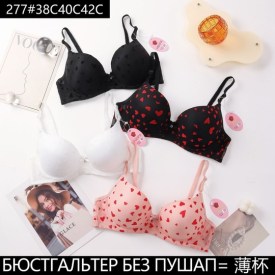 Нижнее белье