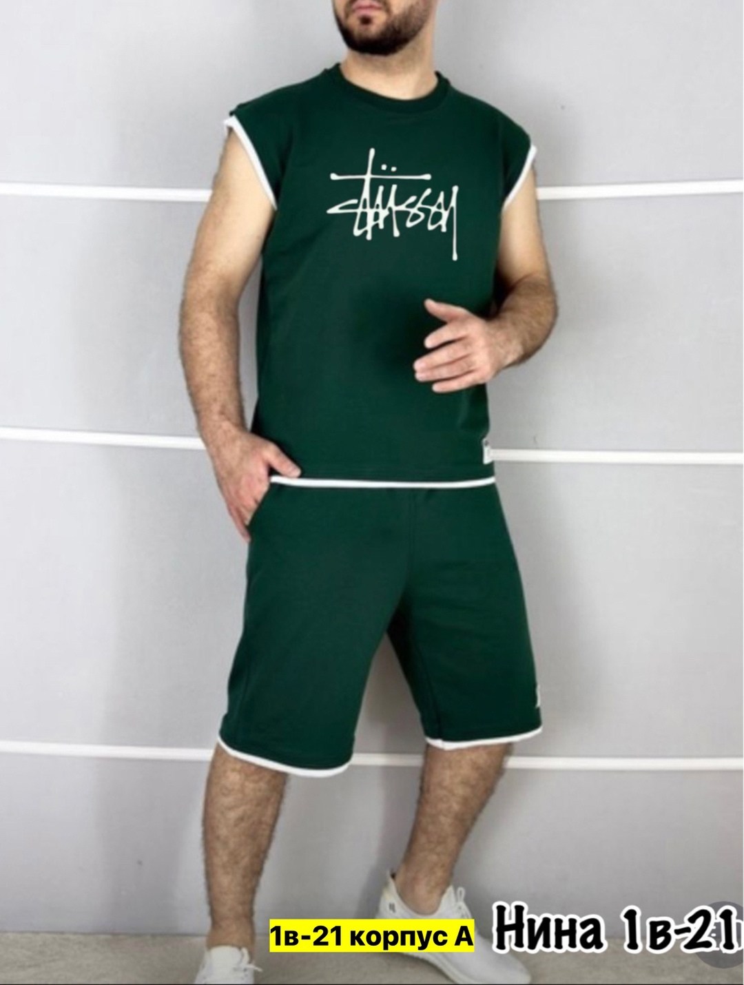 спортивные шорты,спортивные костюм мужские с шортами,шорты мужские,футболки мужские