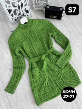 Кардиган