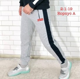 Брюки
