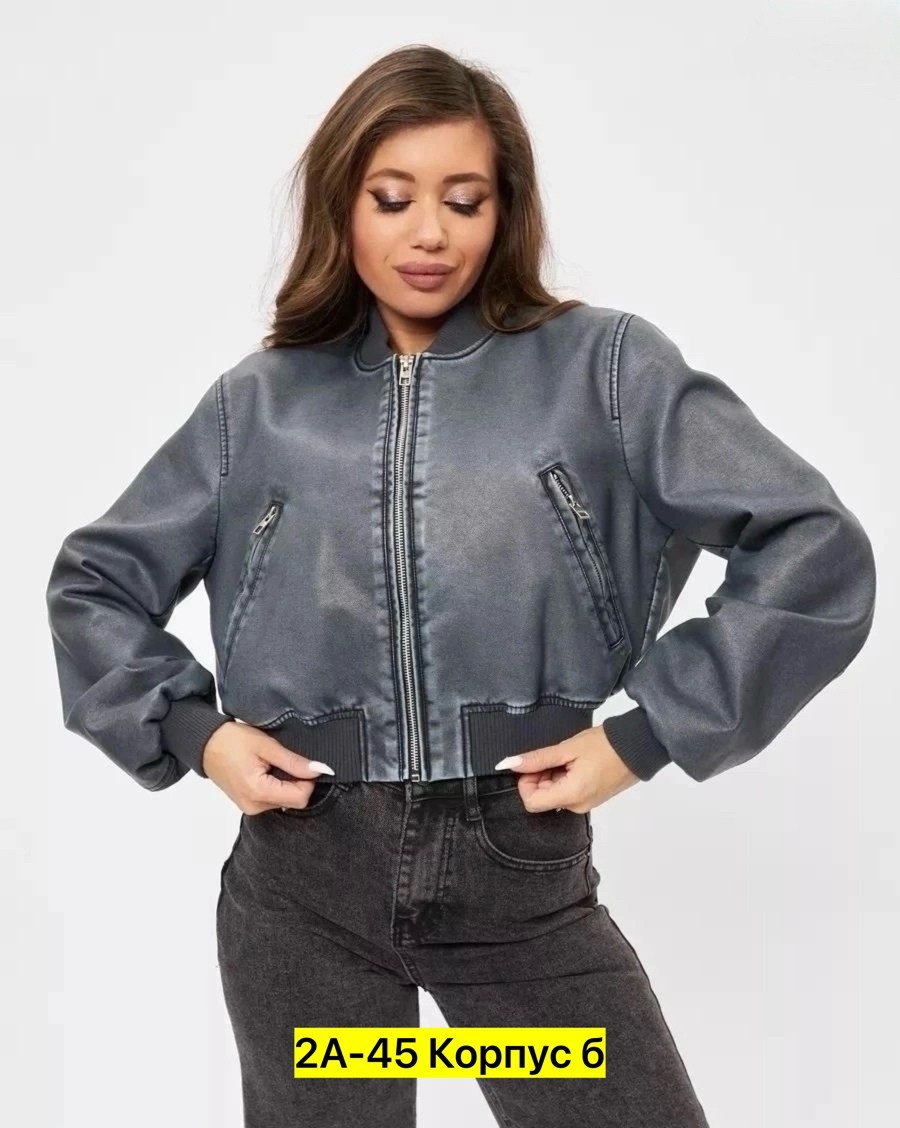 куртка бомбер,бомбер из замши женский,бомбер женский серый,женская куртка бомбер,женские бомберы