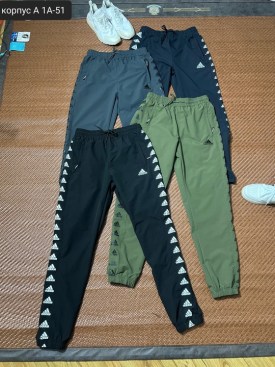 Брюки