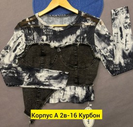 Толстовка