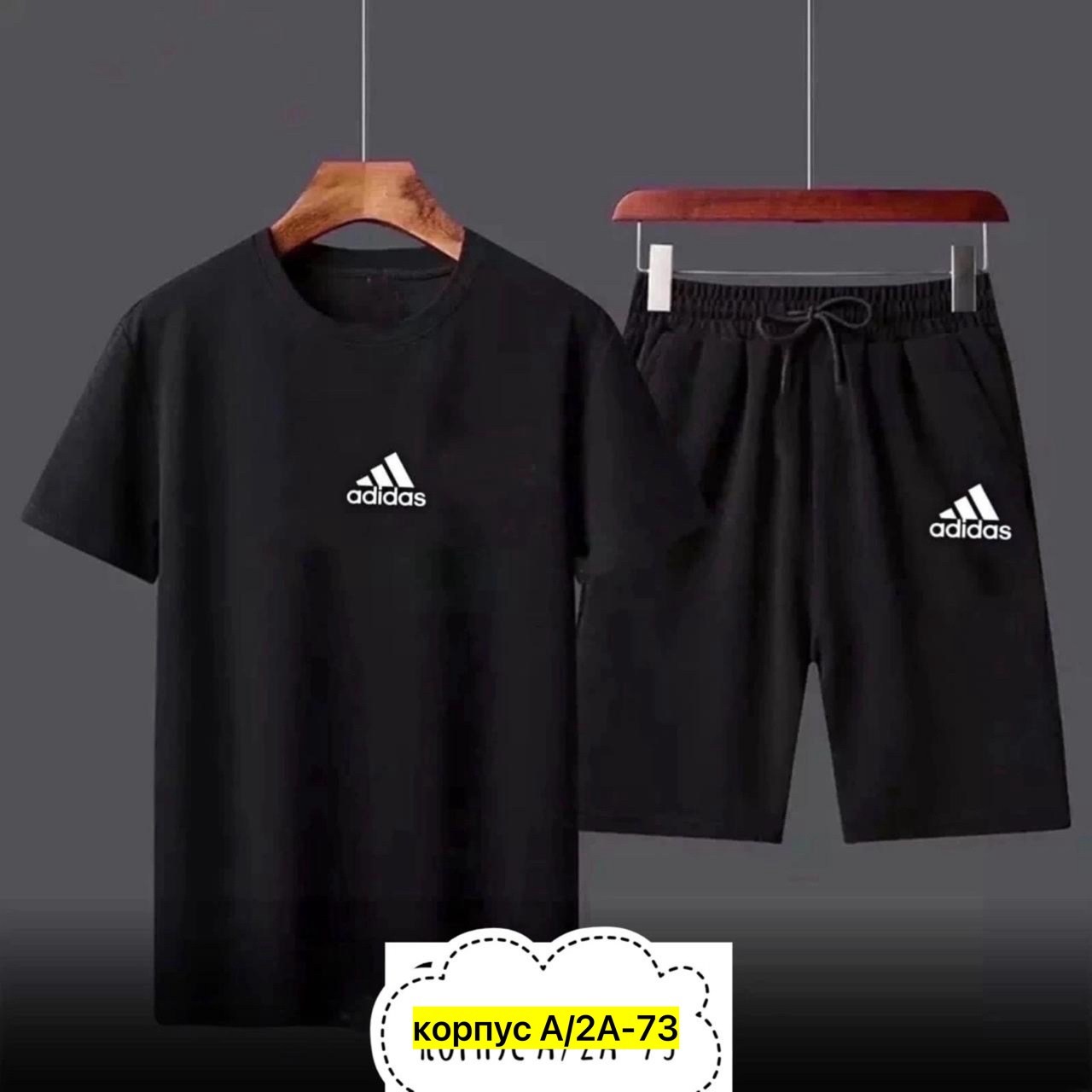 спортивные костюмы мужские,костюм футболка шорты,костюм мужской,костюм мужской шорты и футболка
