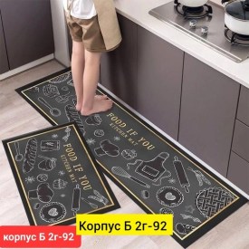 Одежда