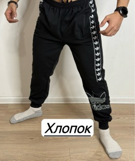 Брюки