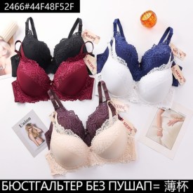 Нижнее белье