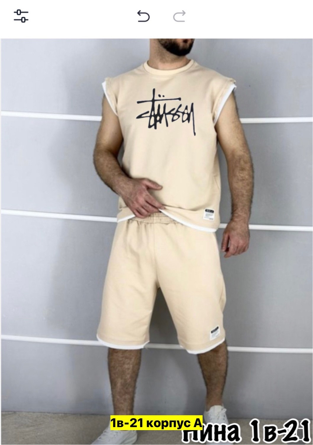спортивные шорты,спортивные костюм мужские с шортами,шорты мужские,футболки мужские
