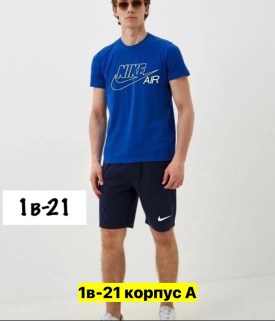 Костюм
