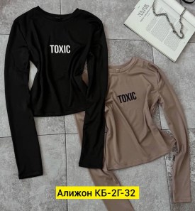 Топик