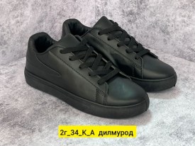 Кроссовки