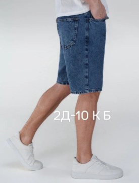 Шорты