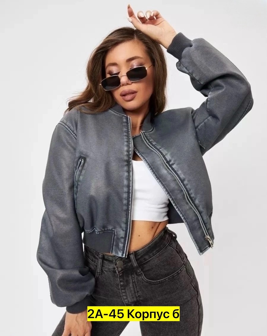 куртка бомбер,бомбер из замши женский,бомбер женский серый,женская куртка бомбер,женские бомберы