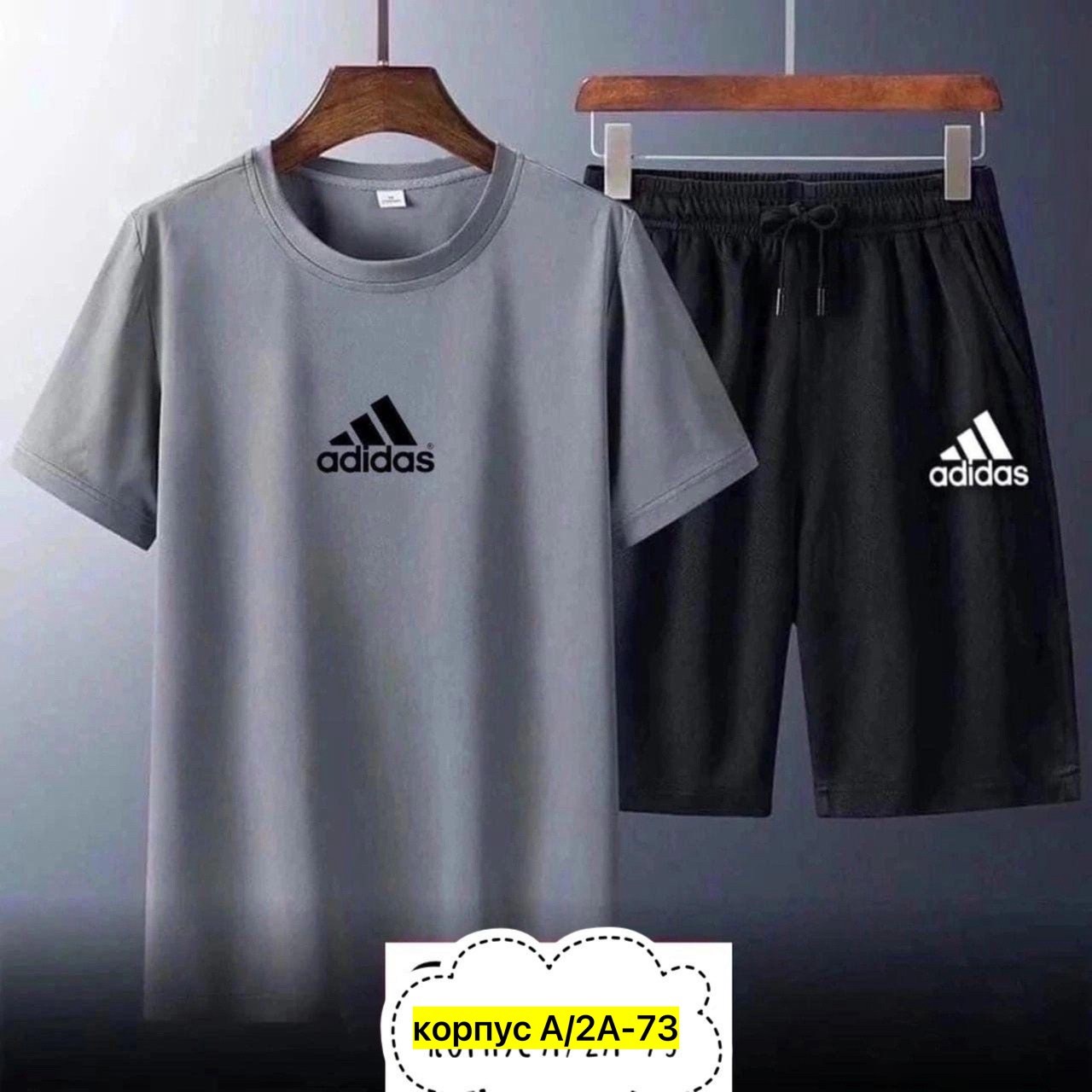 спортивные костюмы мужские,костюм футболка шорты,костюм мужской,костюм мужской шорты и футболка