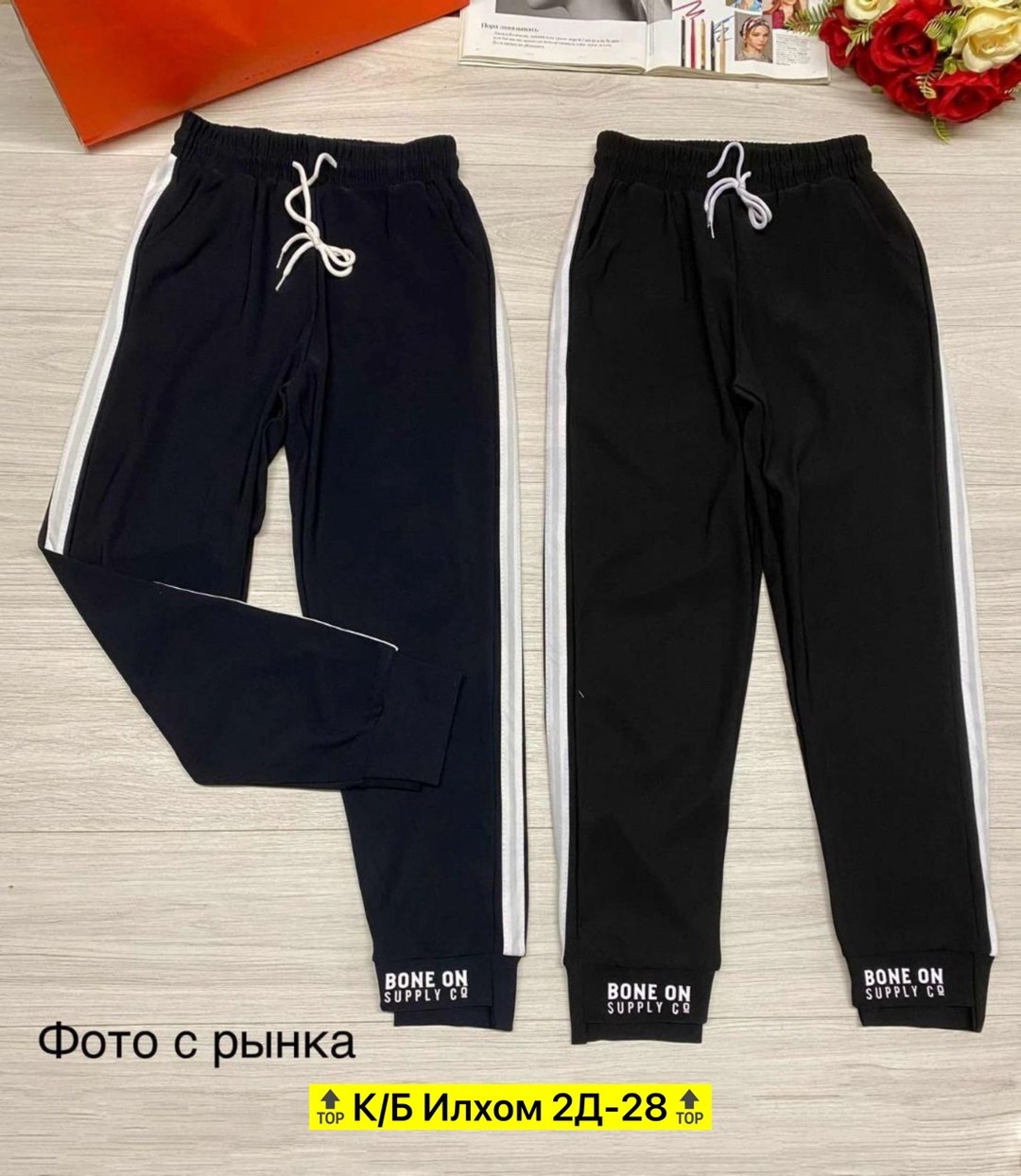 брюки спортивные женские джоггеры штаны baomiks,брюки спортивные,брюки спортивные женская,брюки спортивные женские джоггеры штаны,спортивные штаны